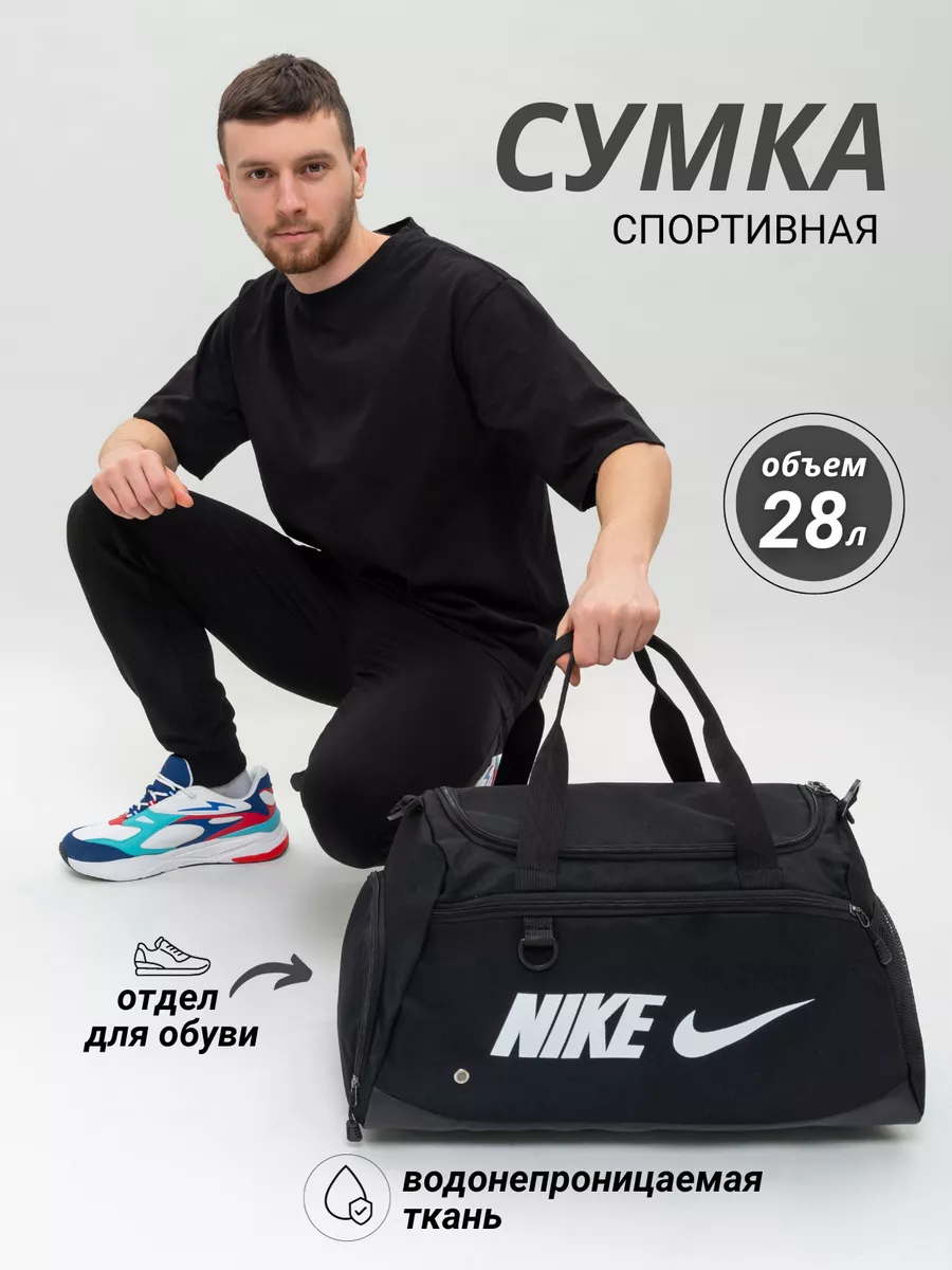 Сумка спортивная дорожная...