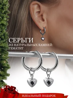 Серьги сердечки с натуральным гематитом Fabio Ross Collection 150893377 купить за 611 ₽ в интернет-магазине Wildberries