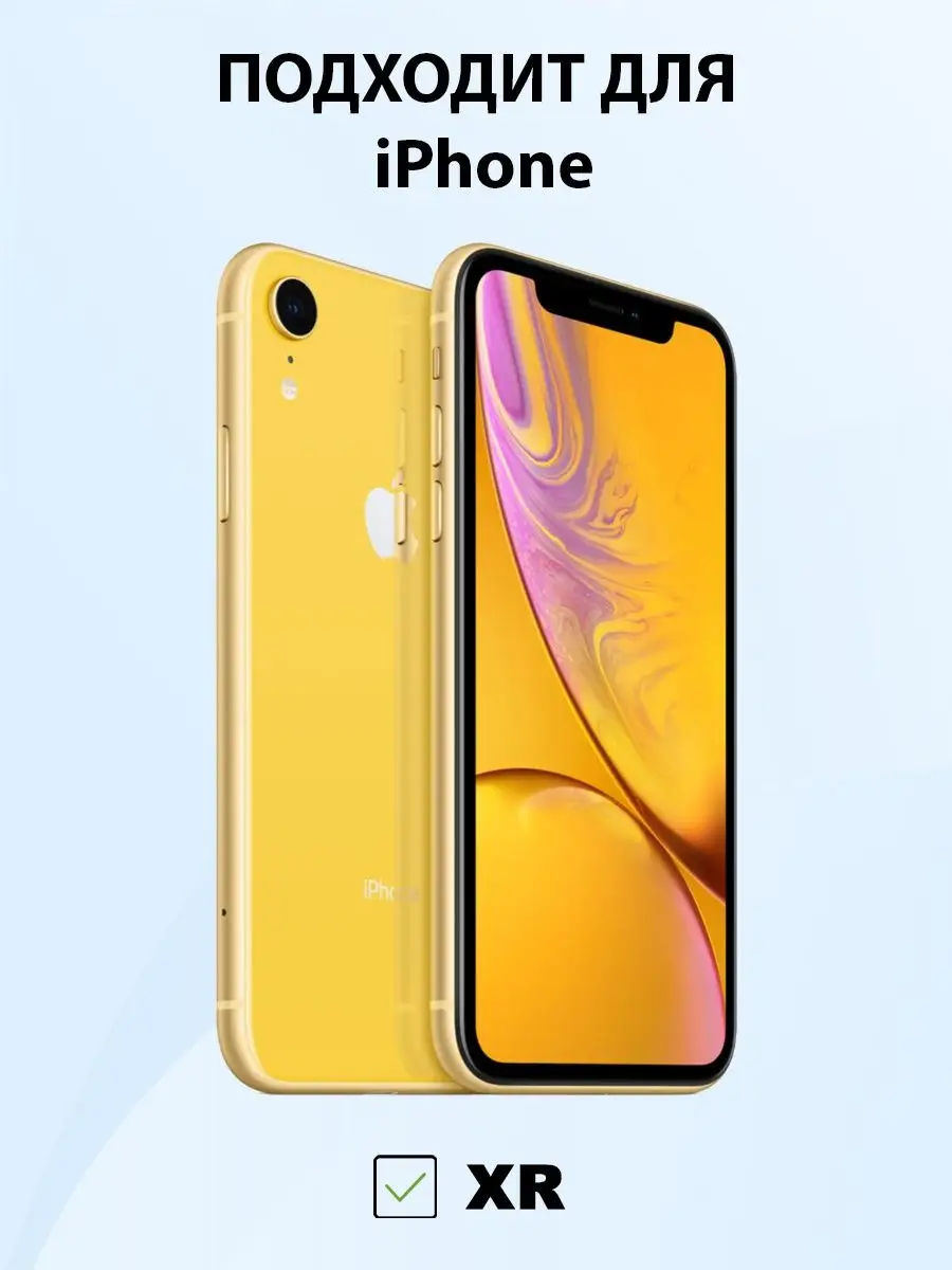 Чехол на IPHONE XR силиконовый с принтом микки маус MeowCase 150895672  купить за 373 ₽ в интернет-магазине Wildberries