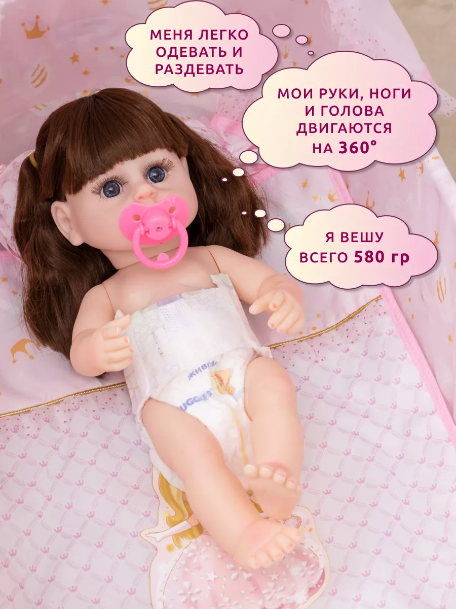 Кукла Пупс Детская Говорящая с аксессуарами и одеждой Reborn QA Baby  150896495 купить за 2 470 ₽ в интернет-магазине Wildberries