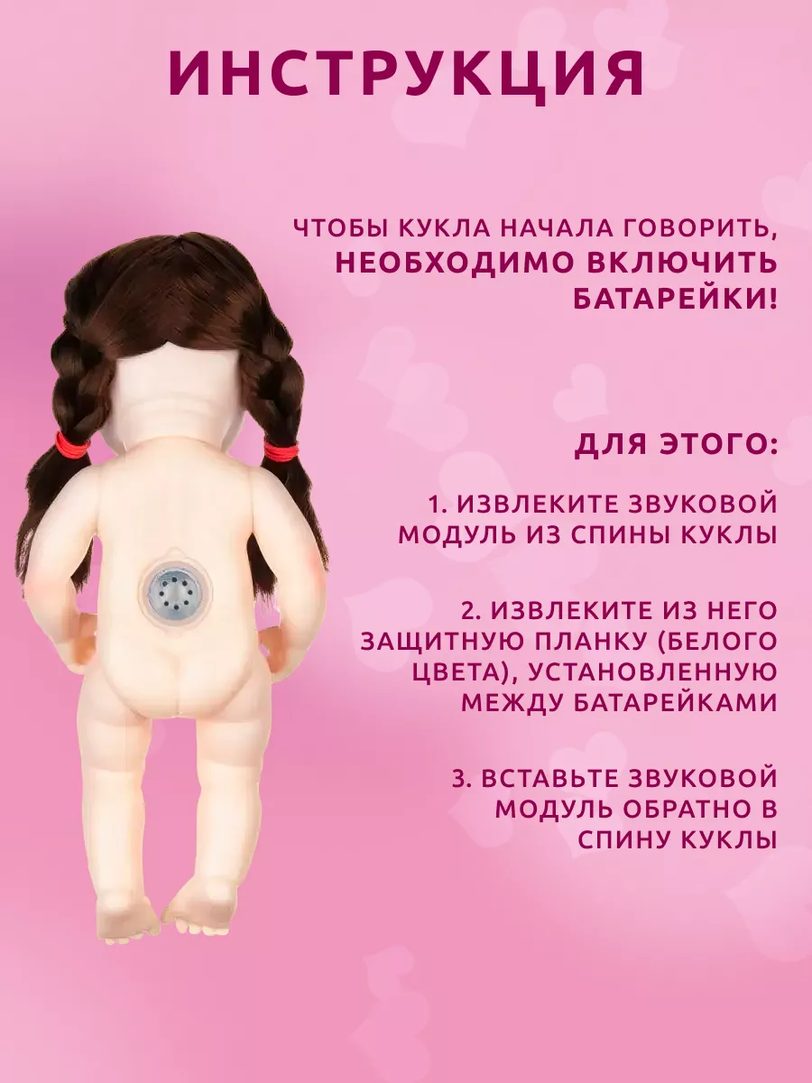 Кукла Пупс Детская Говорящая с аксессуарами и одеждой Reborn QA Baby  150896495 купить за 2 470 ₽ в интернет-магазине Wildberries