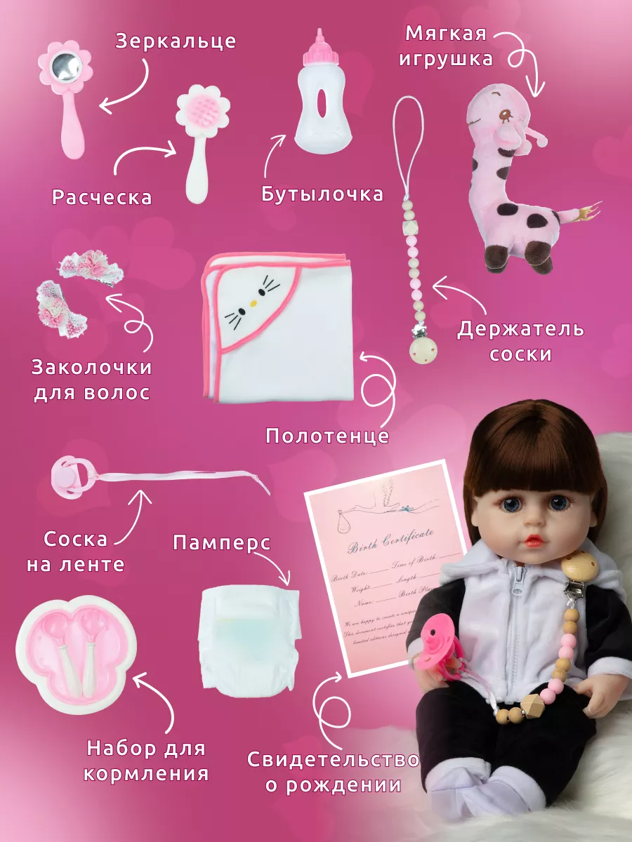 Кукла Пупс Детская Говорящая с аксессуарами и одеждой Reborn QA Baby  150896653 купить за 2 586 ₽ в интернет-магазине Wildberries