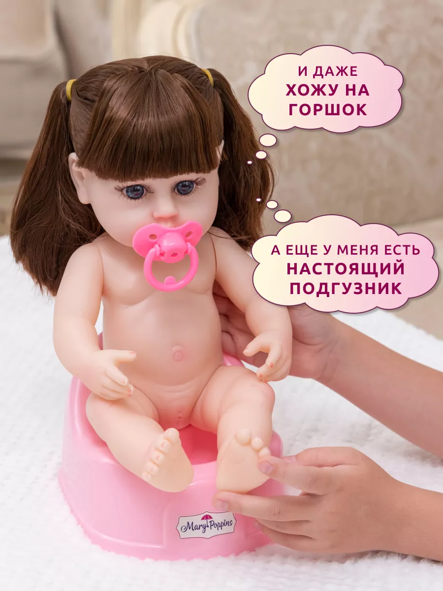 Кукла Пупс Детская Говорящая с аксессуарами и одеждой Reborn QA Baby  150896653 купить за 2 707 ₽ в интернет-магазине Wildberries