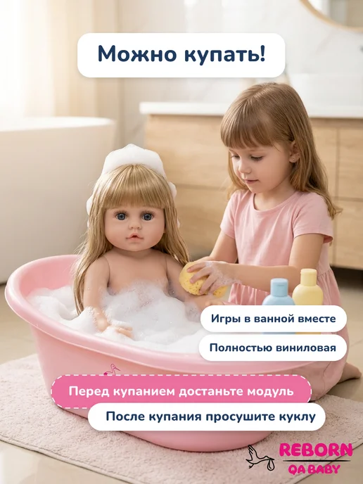 QABABY Кукла Реборн Говорящая для девочки 38 см Роза, белый, фото 4