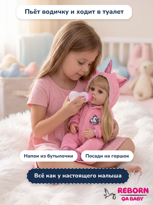 QABABY Кукла Реборн Говорящая для девочки 38 см Роза, белый, фото 5