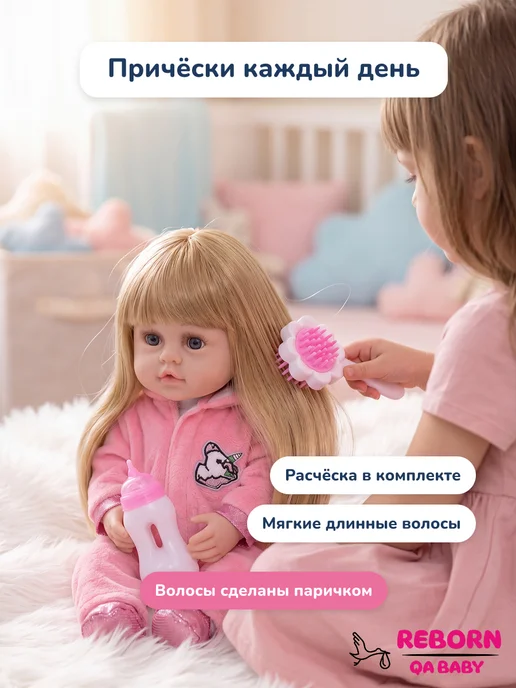 QABABY Кукла Реборн Говорящая для девочки 38 см Роза, белый, фото 7