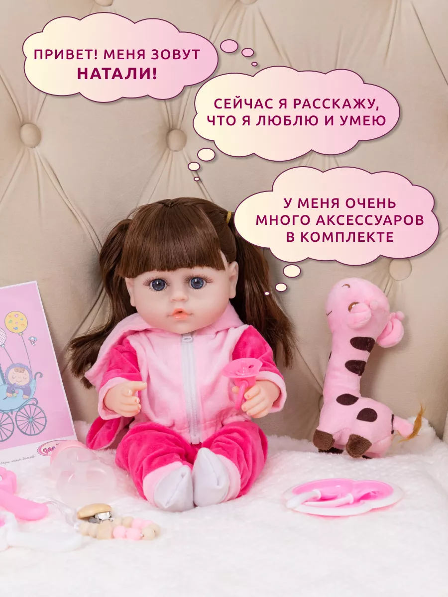 Кукла Пупс Реборн Интерактивная Силиконовая Reborn 38 см Reborn QA Baby  150897614 купить за 2 470 ₽ в интернет-магазине Wildberries