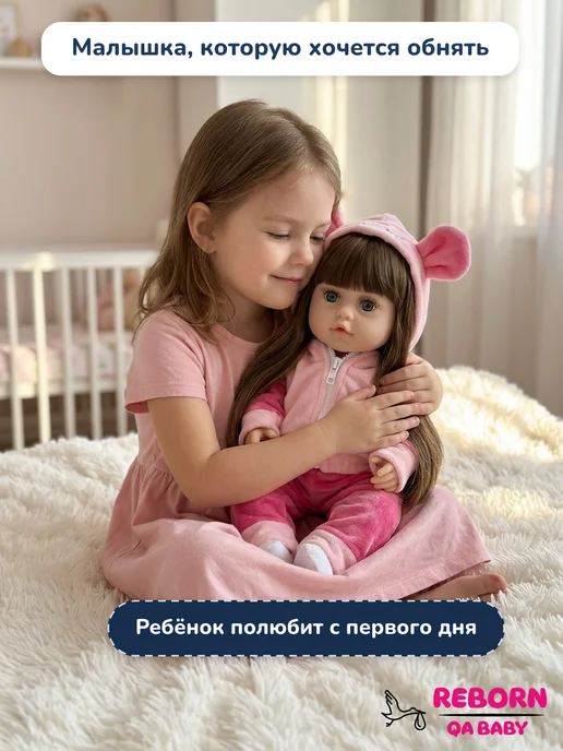 QABABY Кукла Реборн Говорящая для девочки 38 см Натали, белый, фото 2