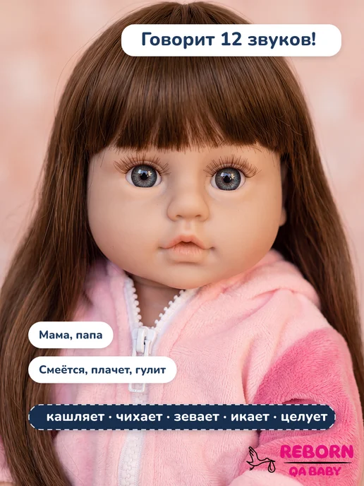 QABABY Кукла Реборн Говорящая для девочки 38 см Натали, белый, фото 3