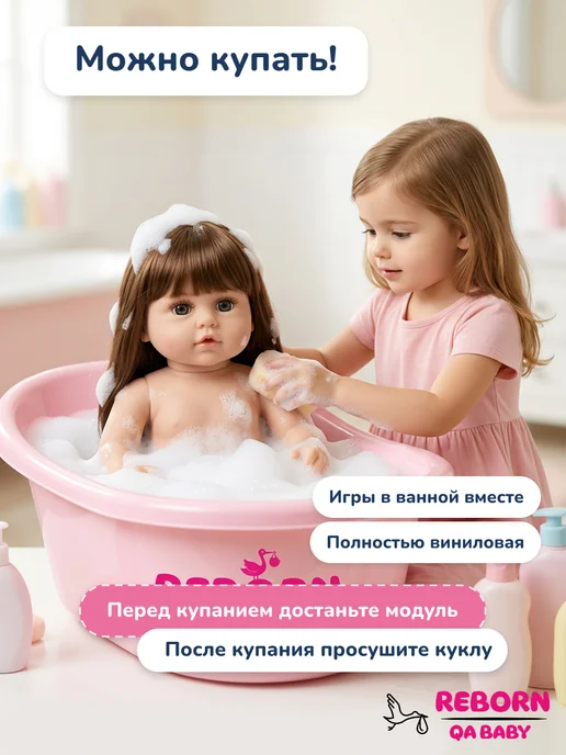 QABABY Кукла Реборн Говорящая для девочки 38 см Натали, белый, фото 4