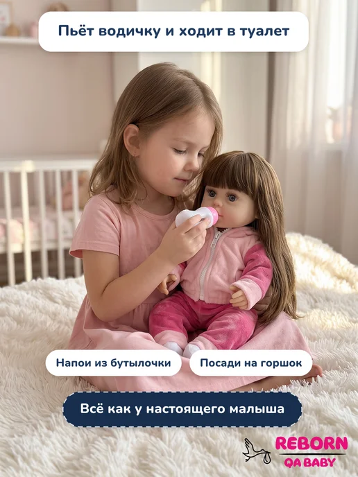 QABABY Кукла Реборн Говорящая для девочки 38 см Натали, белый, фото 5