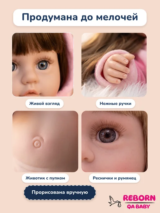 QABABY Кукла Реборн Говорящая для девочки 38 см Натали, белый, фото 6