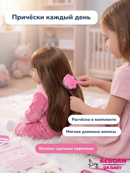 QABABY Кукла Реборн Говорящая для девочки 38 см Натали, белый, фото 7