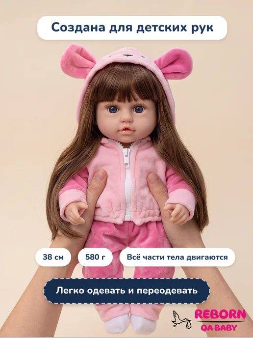 QABABY Кукла Реборн Говорящая для девочки 38 см Натали, белый, фото 8