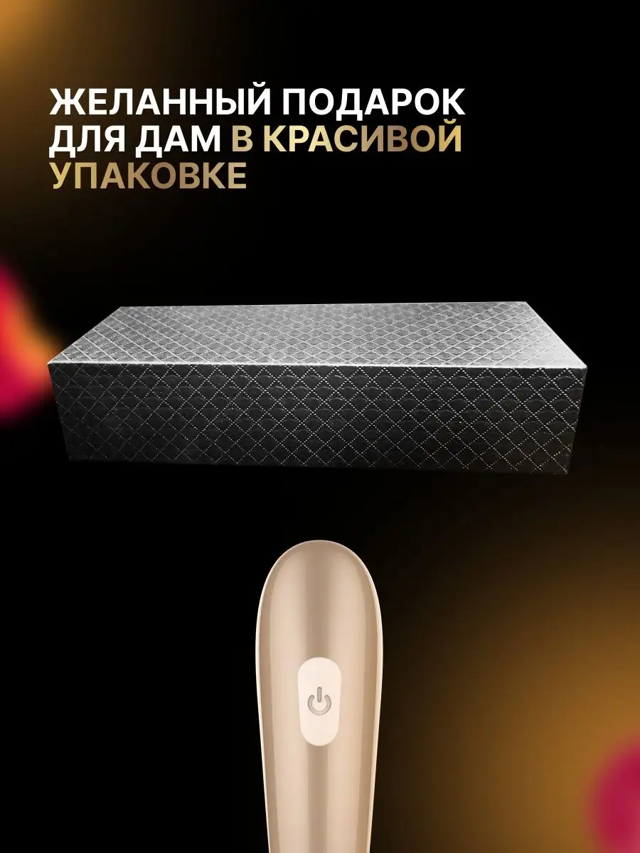 Интим вибратор вакуумный стимулятор для клитора мини adult toy 150897654  купить в интернет-магазине Wildberries