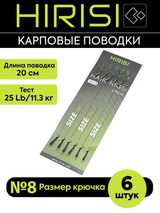 Поводок стальной со скруткой 25 см AFW (8 кг/18 lb) 5 шт.: продажа