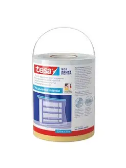 Укрывная пленка для ремонта с малярной лентой 0.55*33м TESA 150905950 купить за 394 ₽ в интернет‑магазине Wildberries