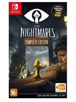 Little Nightmares Complete Edition (русская версия) NINTENDO 150908467 купить за 2 720 ₽ в интернет-магазине Wildberries