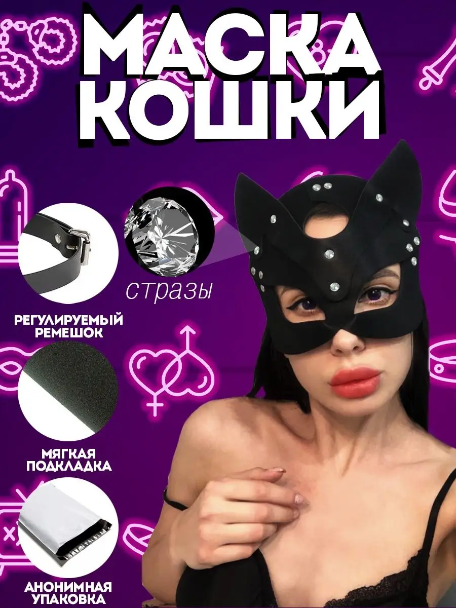 Комплект Плетка 18+ бдсм whilance X 150911029 купить за 1 686 ₽ в  интернет-магазине Wildberries