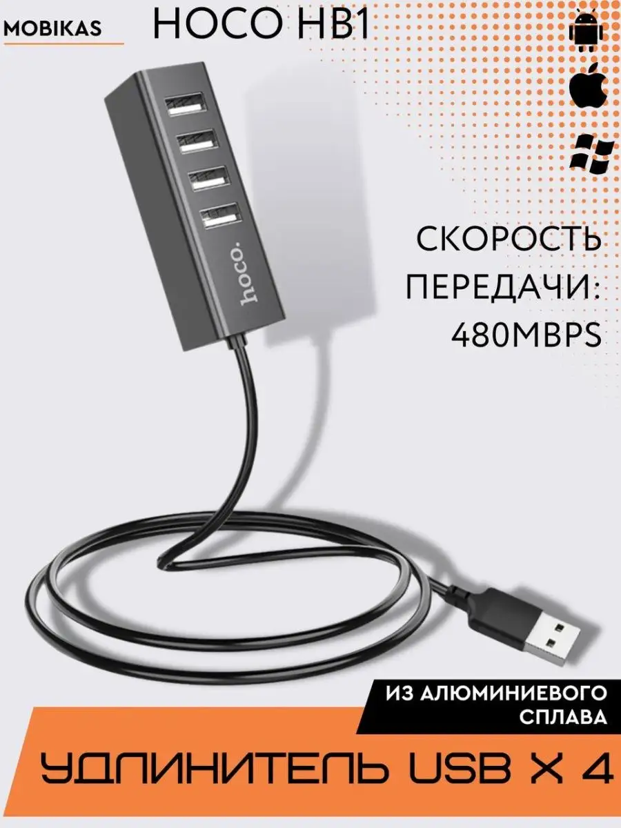 Как узнать ком порт usb устройства: простые шаги и инструкция