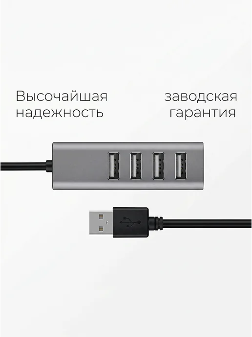 MOBIKAS Разветвитель USB Хаб на 4 порта, черный, фото 6