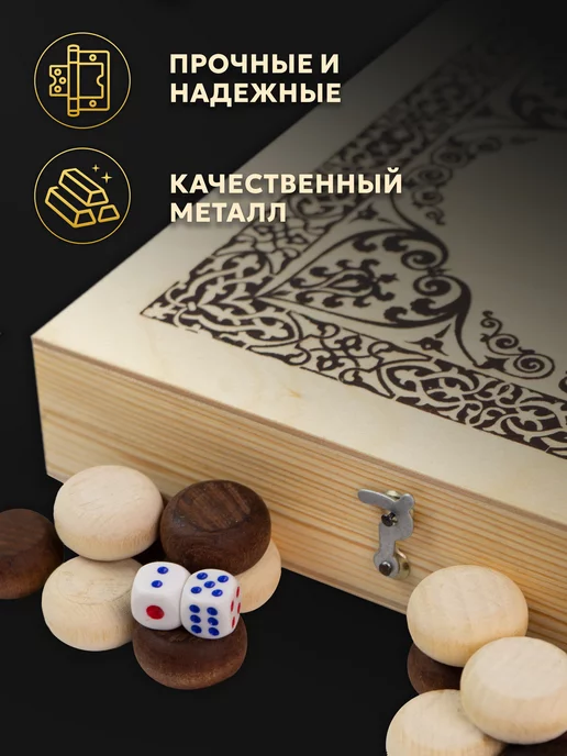 Король и Пешка Нарды деревянные с доской настольные игры, вариант, фото 4