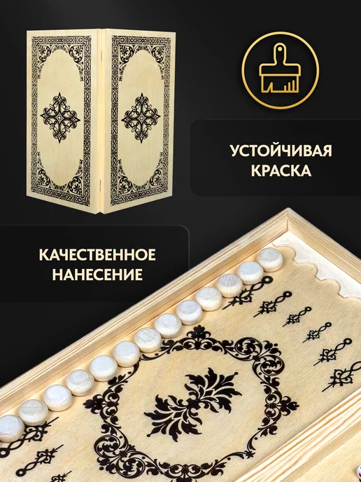 Король и Пешка Нарды деревянные с доской настольные игры, вариант, фото 8