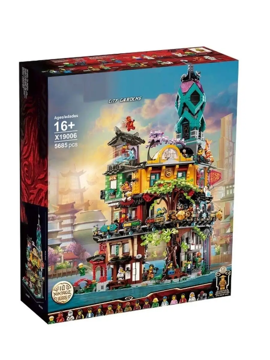 Конструктор Сады Ниндзяго-Сити / Ниндзя 5685 деталей 19006 LEGO 150944815  купить за 14 309 ₽ в интернет-магазине Wildberries