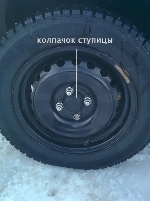 Колпачок Заглушка ступицы колеса, вариант, фото 2