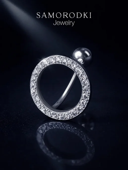 SamoroDki Jewelry Пирсинг в пупок серебро 925, серебристый, фото 6