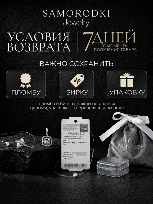 SamoroDki Jewelry Пирсинг в пупок серебро 925, серебристый, фото 7
