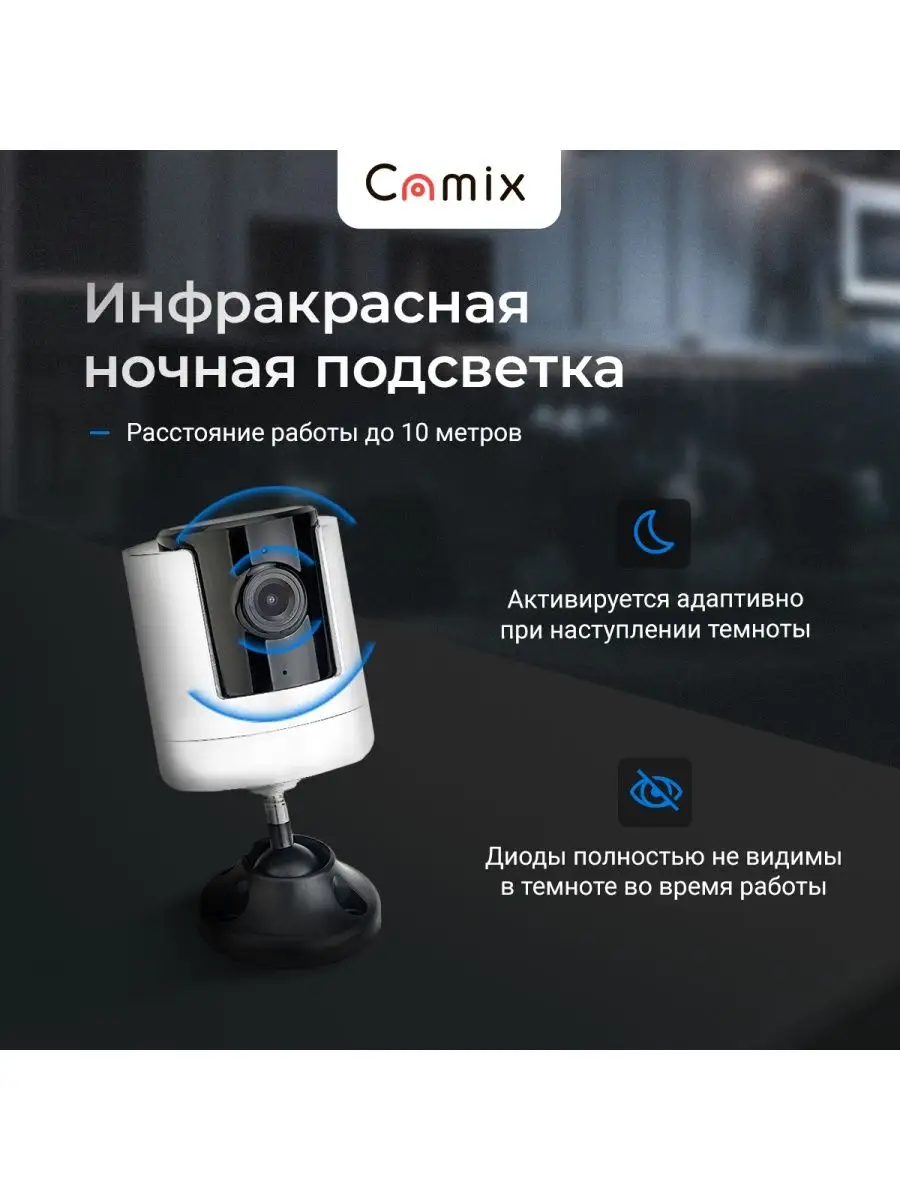 Скрытая камера видеонаблюдения Wi-Fi IP Q19S мини поворотная Camix  150945804 купить за 3 766 ₽ в интернет-магазине Wildberries