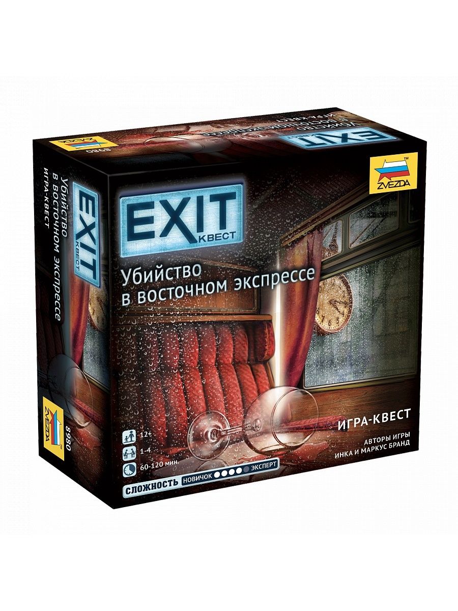 Exit Квест. Комната страха - настольная игра от 10 лет Звезда 150946022  купить за 1 082 ₽ в интернет-магазине Wildberries