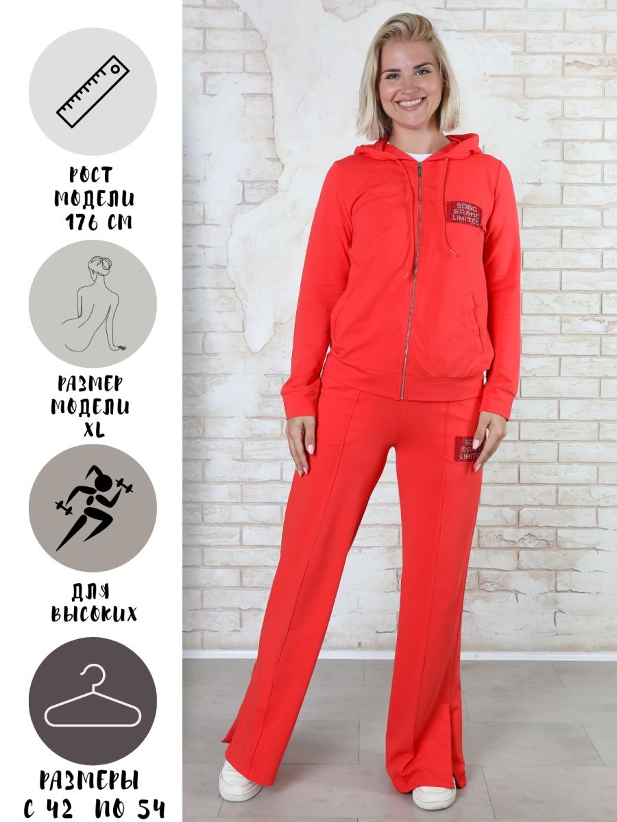 Женский костюм Sogo Tracksuit White sg9562 63