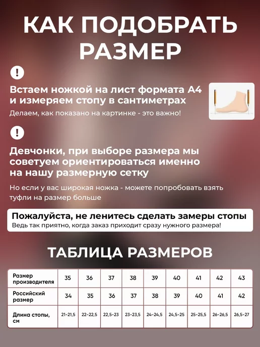TantsTants Пуанты для балета и танцев, вариант, фото 5