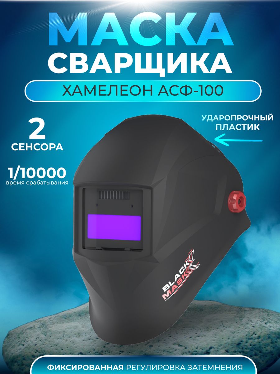 Startweld. Календарь startweld 2019. Start Weld. Startweld ютуб.