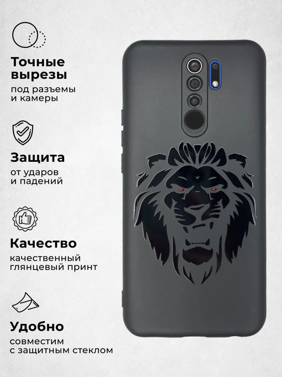 Защитный чехол для Xiaomi Redmi 9 на Редми 9 WoodyShop 150949933 купить за  297 ₽ в интернет-магазине Wildberries