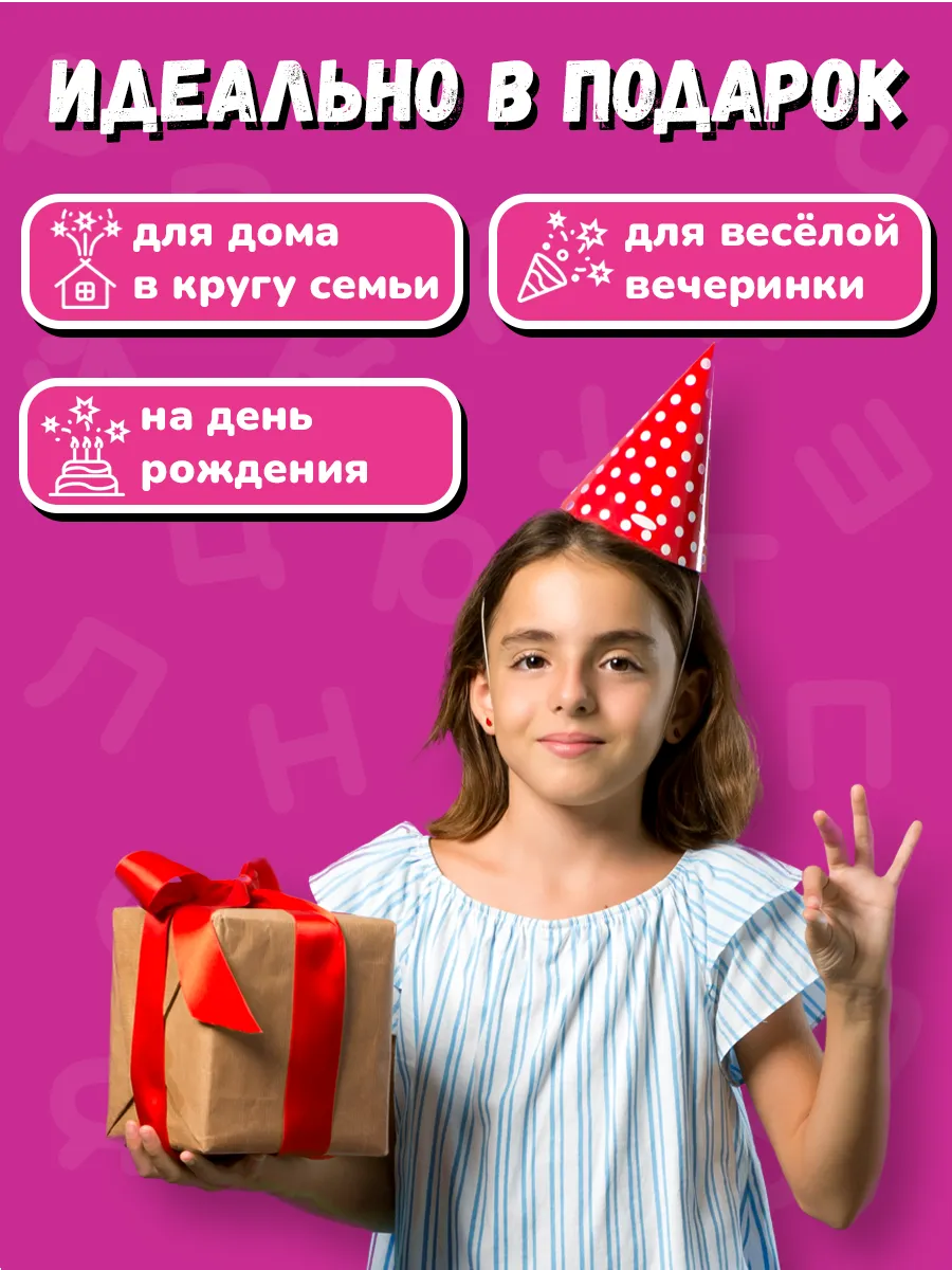 Всплеск настольная игра для детей и взрослых КАКОЙ ТЫ МЕМ? 150955312 купить  за 513 ₽ в интернет-магазине Wildberries