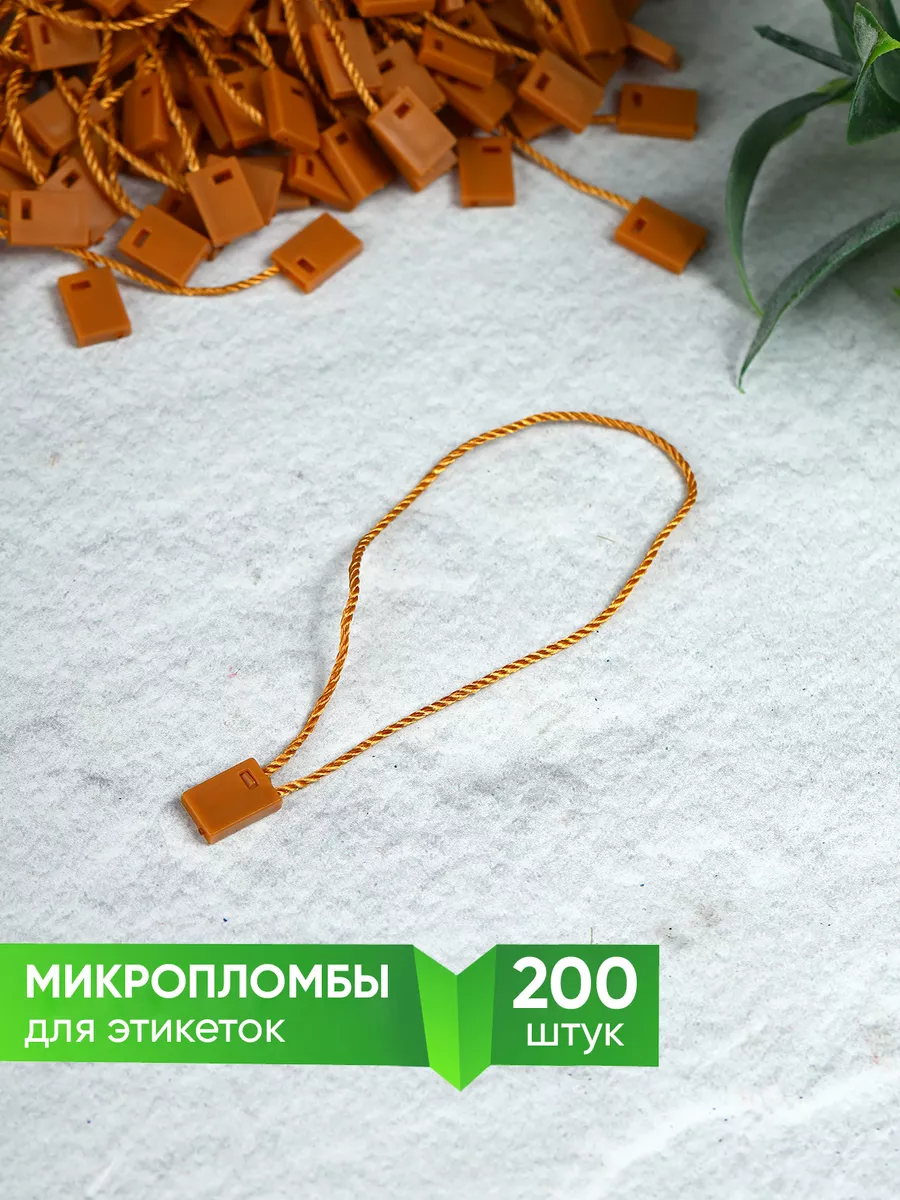 Крепеж для этикеток