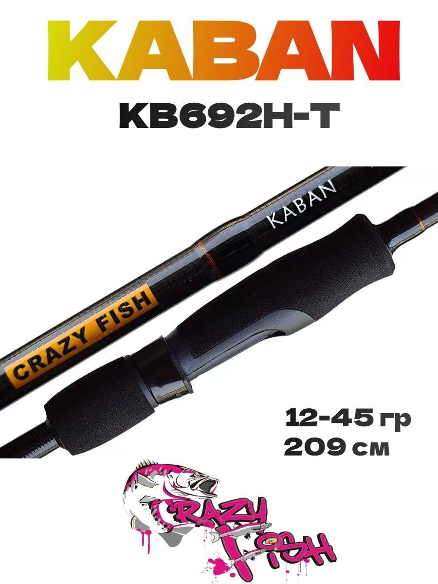 Crazy kaban. Спиннинг Crazy Fish Kaban kb692m-t 2,09м, 8-24гр.