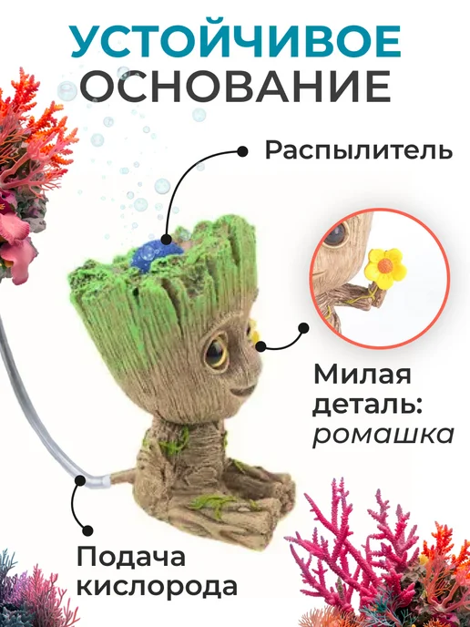 PETSROOM Декорация для аквариума грут, зеленый, фото 2