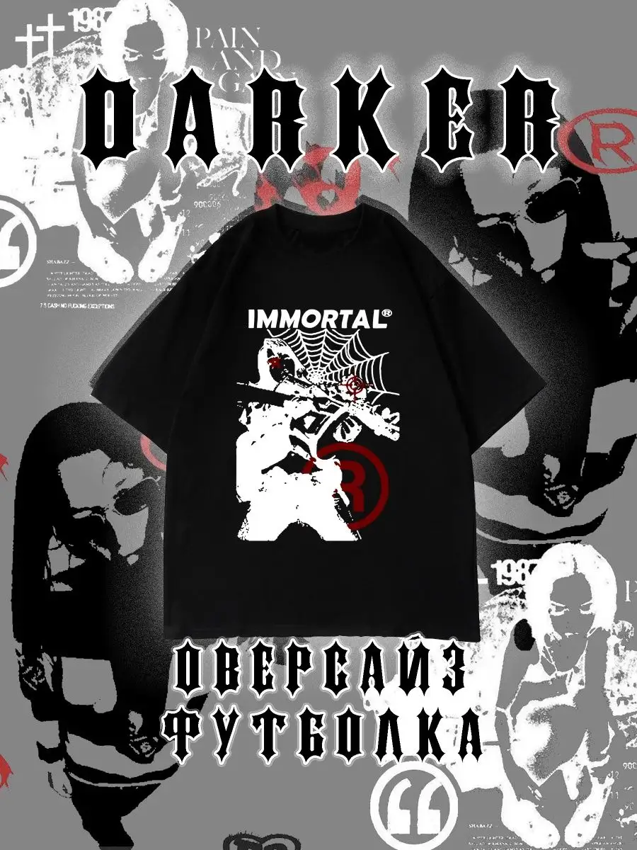 Футболка оверсайз аниме черная тишка Дрейн Альт одежда Гранж DARKER WEAR  150971106 купить в интернет-магазине Wildberries