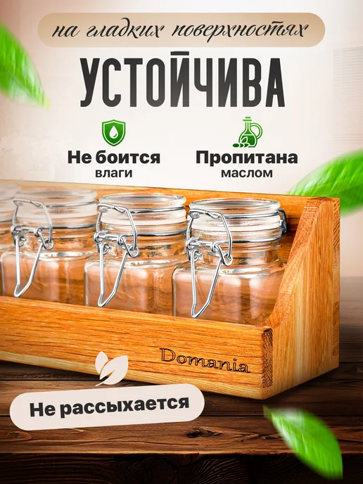 Domania деревянная подставка для специй, коричневый, фото 3