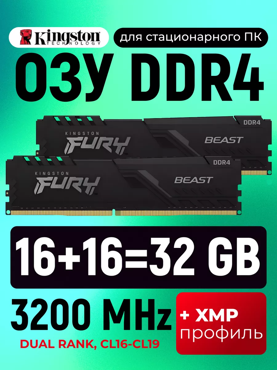 Kllisre ddr4 hot sale