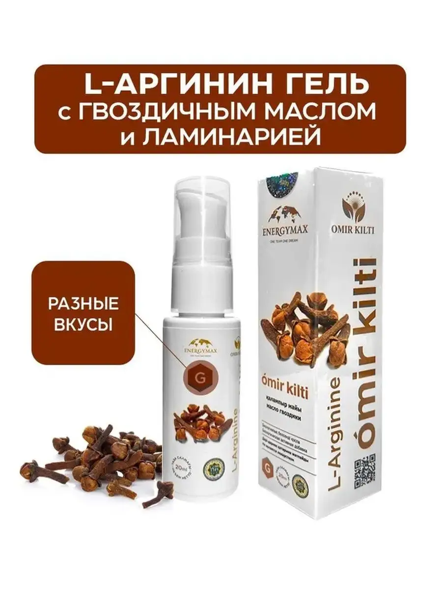 Shirin mushukni yalash