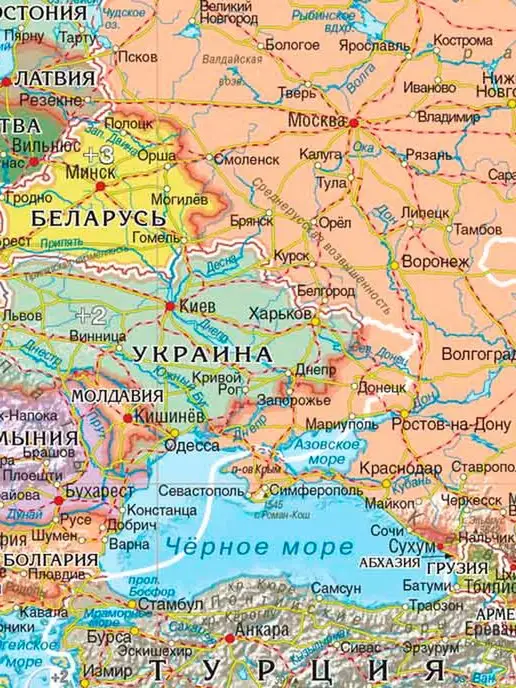 АГТ Геоцентр Карта Мира настенная политическая и физическая 2х сторонняя, вариант, фото 6
