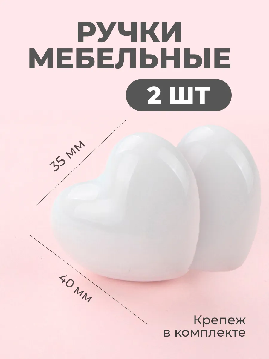 Ручка для мебели кнопка для шкафа детской комода