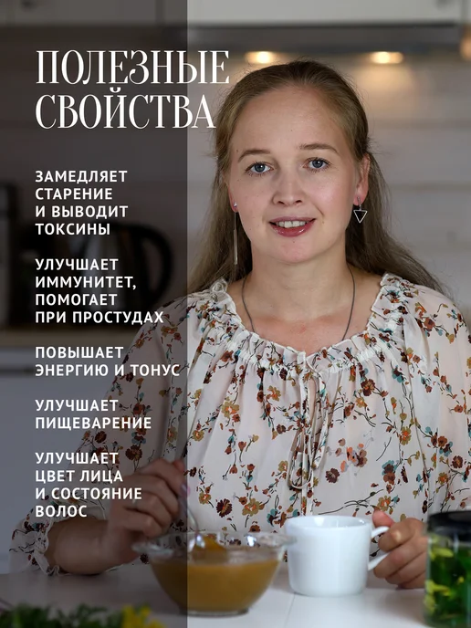 Добрый пасечник Мед тимьяновый (чабрецовый) густой 250 г, 800 г, фото 3