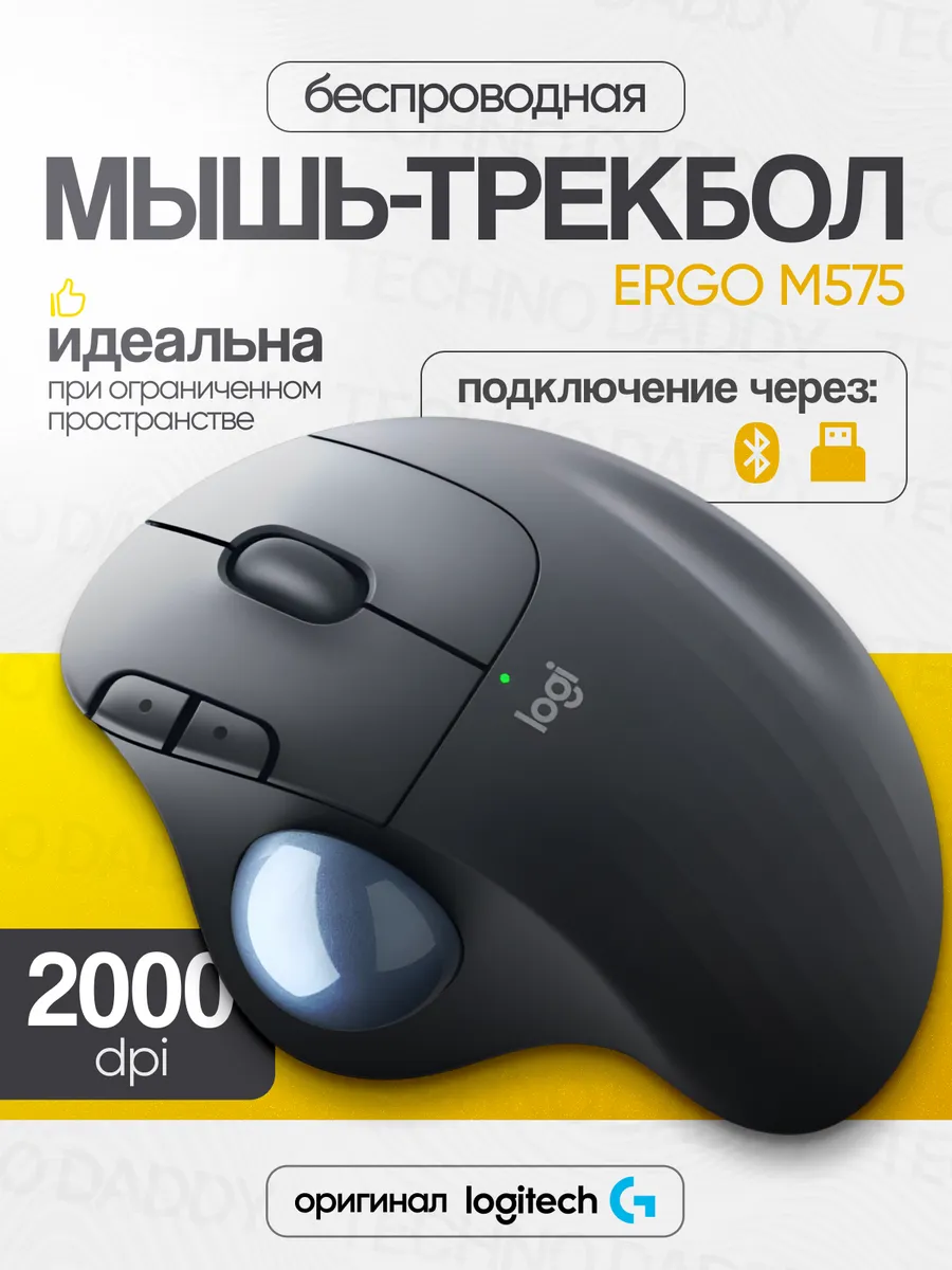 Мышка беспроводная...