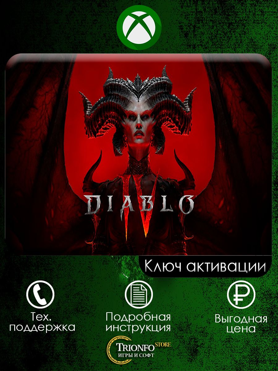 Diablo 4 xbox s